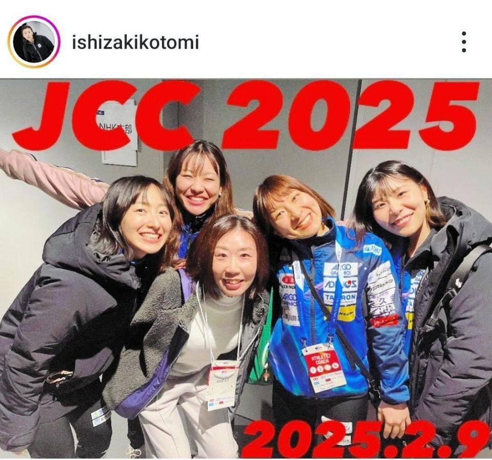 　石崎琴美のインスタグラム（ｉｓｈｉｚａｋｉｋｏｔｏｍｉ）より