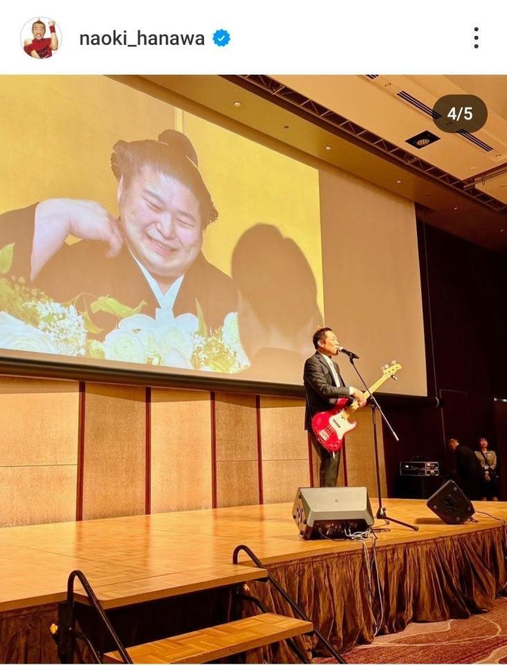 　はなわのインスタグラム（＠ｎａｏｋｉ＿ｈａｎａｗａ）から
