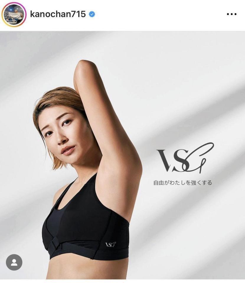 狩野舞子さんのインスタグラム＠ｋａｎｏｃｈａｎより