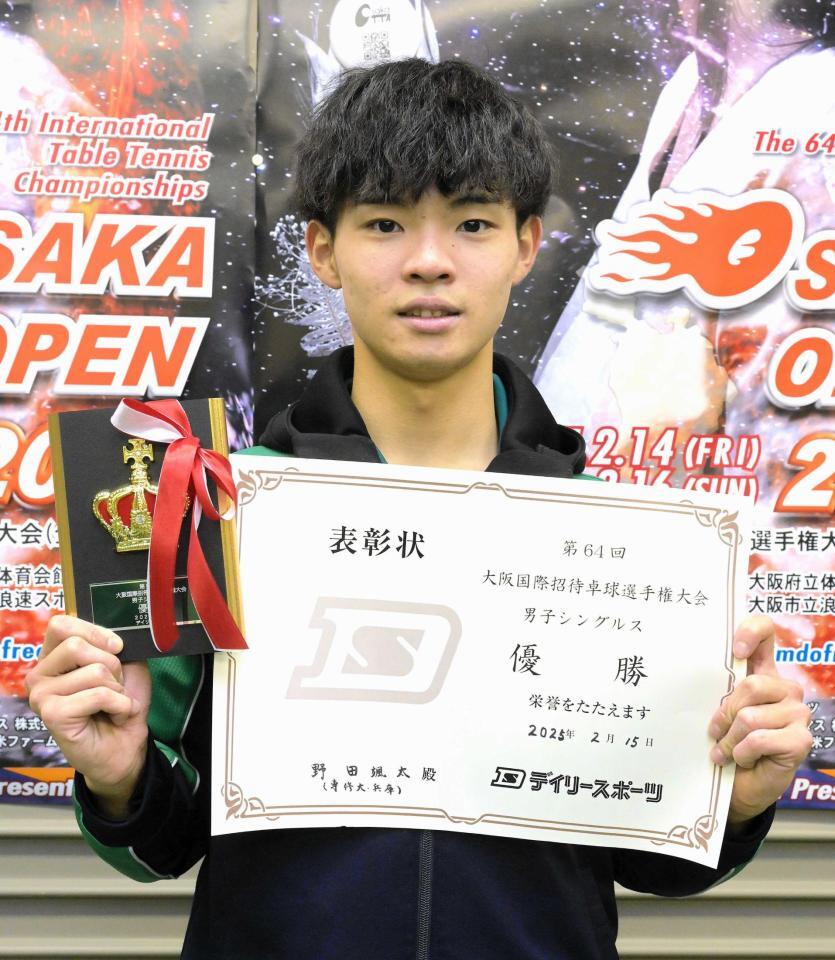 　ストレート勝ちで男子シングルス優勝を決めた野田颯太