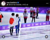 小平奈緒さんインスタグラム（ｎａｏ．ｋｏｄａｉｒａ）より