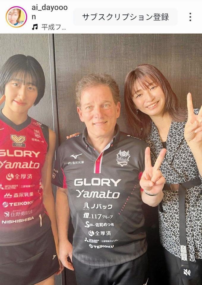 　大友愛さんのインスタグラム（ａｉ＿ｄａｙｏｏｏｎ）より