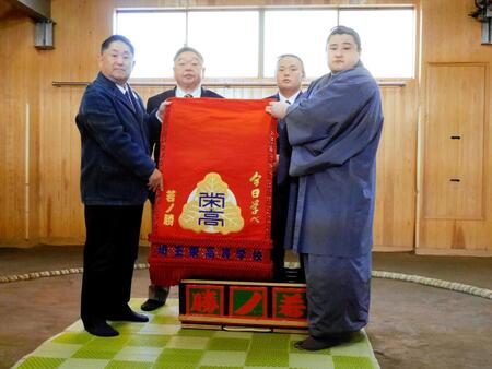 若ノ勝　憧れの貴景勝のような相撲を！若ノ勝が母校埼玉栄の化粧まわし贈呈に感激「かっこいいな」