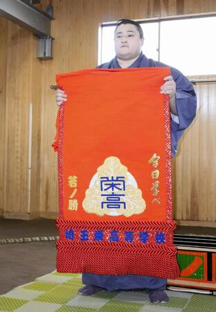 　埼玉栄高校の化粧まわしを手にする若ノ勝