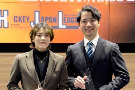 田中、森田が初ＭＶＰ　ホッケー日本リーグ表彰