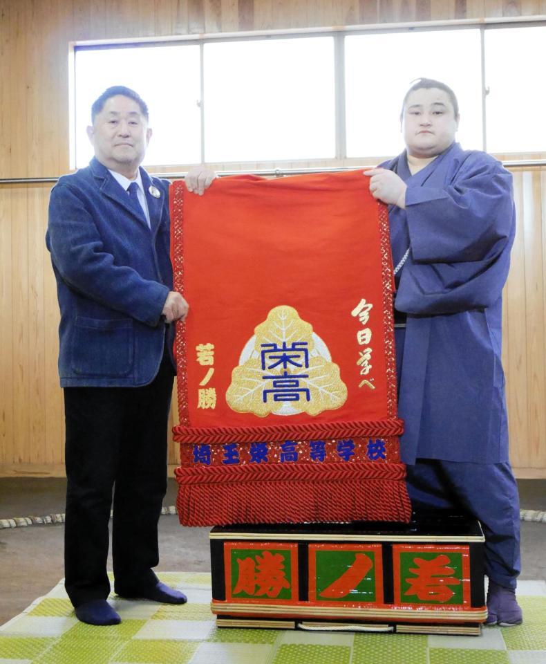 　化粧まわし贈呈を行った埼玉栄高の山田道紀監督（左）と若ノ勝