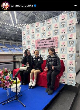 　寺本明日香さんインスタグラム（ｔｅｒａｍｏｔｏ＿ａｓｕｋａ）より