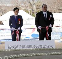 　テープカットを行う横浜市の山中竹春市長（左）と照ノ富士親方