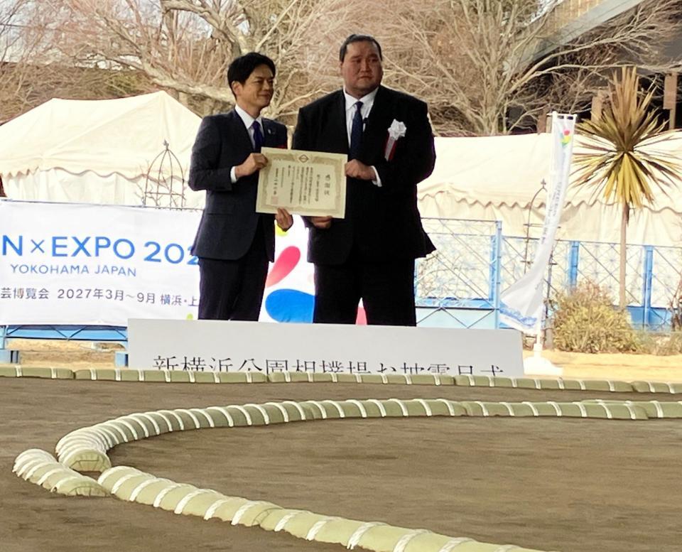 　山中市長からの感謝状を受け取る照ノ富士親方