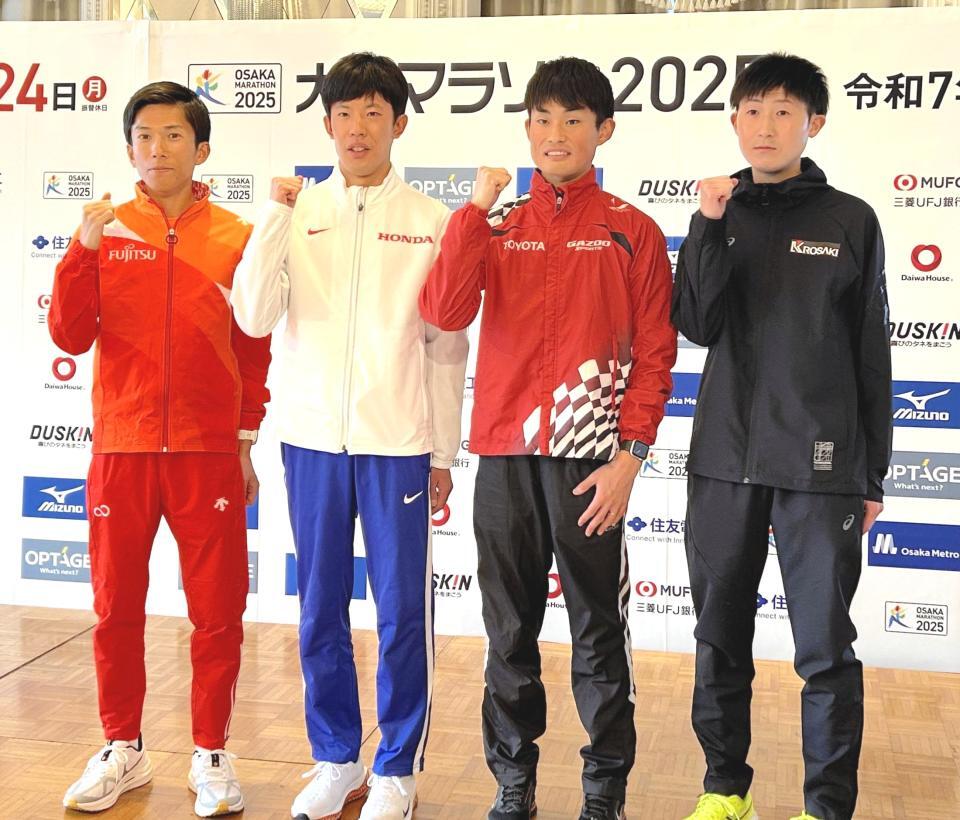 　大阪マラソンでの力走を誓う（左から）鈴木健吾、小山直城、西山和弥、細谷恭平