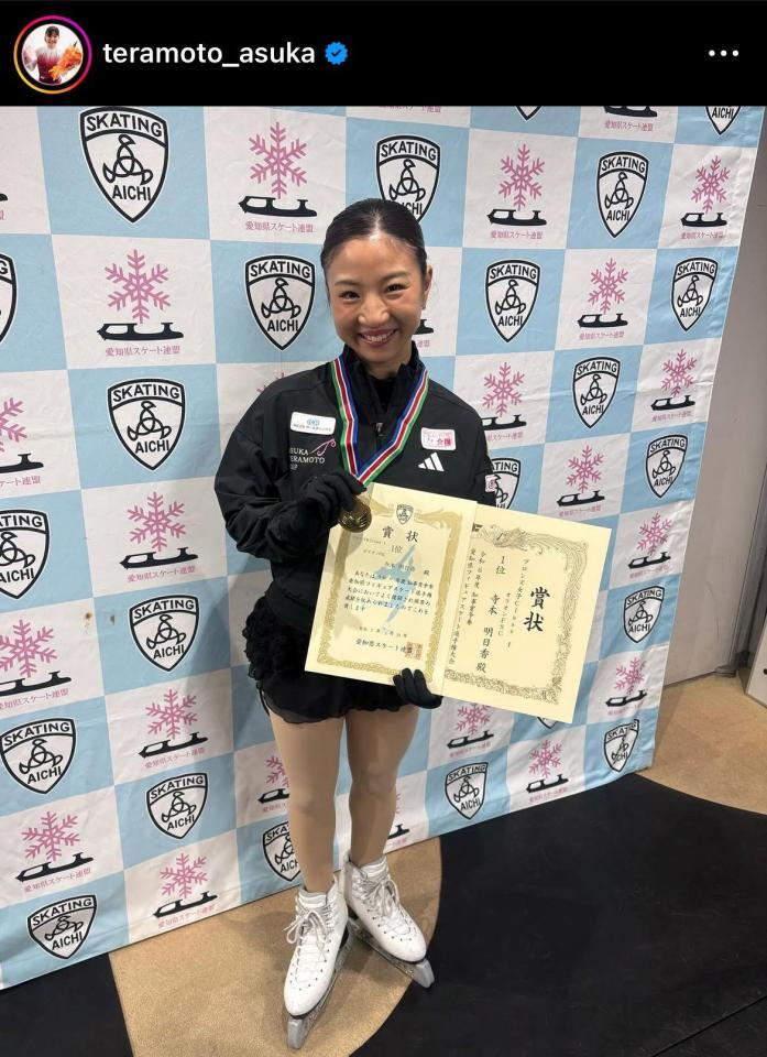 　寺本明日香さんインスタグラム（ｔｅｒａｍｏｔｏ＿ａｓｕｋａ）より