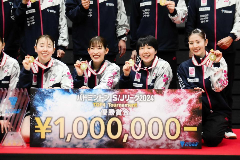 　２季ぶりの優勝を飾った再春館製薬所の（左から）郡司莉子、松山奈未、山口茜、志田千陽