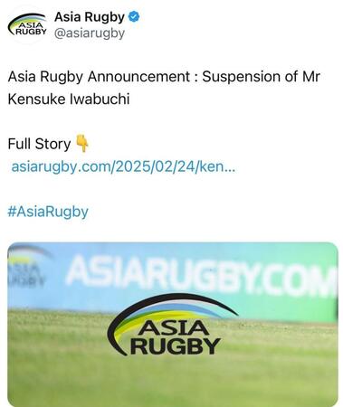 アジアラグビーＸ（＠ａｓｉａｒｕｇｂｙ）より