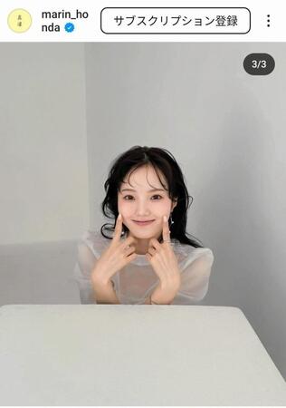 本田真凛のインスタグラム（＠ｍａｒｉｎ＿ｈｏｎｄａ）から