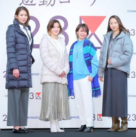 　ポーズを決める（左から）古賀紗理那さん、角田夏実、高木菜那さん、畠山愛理さん＝２０２４年１１月