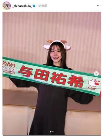 　志田千陽のインスタグラム（＿ｃｈｉｈａｒｕｓｈｉｄａ＿）より