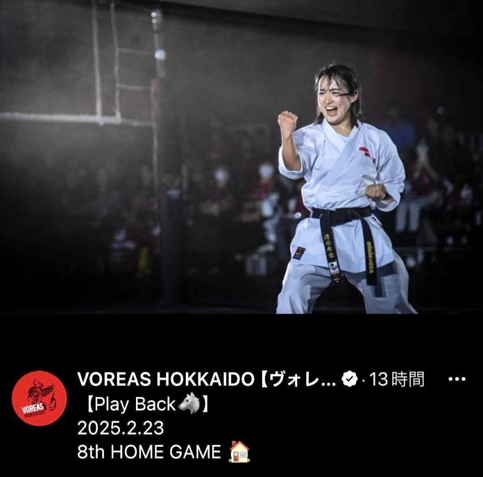 ヴォレアス北海道のＸ＠ｖｏｒｅａｓ＿ｏｆｆｉｃｉａｌより