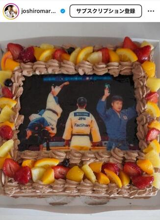 　丸山城志郎氏のインスタグラム（ｊｏｓｈｉｒｏｍａｒｕｙａｍａ）より