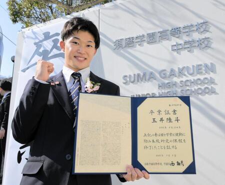 　卒業証書を手に報道陣の取材に応じる玉井陸斗（撮影・金居みつよし）