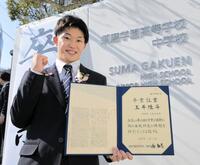 　卒業証書を手に報道陣の取材に応じる玉井陸斗（撮影・金居みつよし）