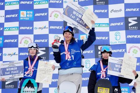 　スノーボード女子ハーフパイプで優勝した冨田せな（中央）、２位の小野光希（左）、３位の大橋空奈