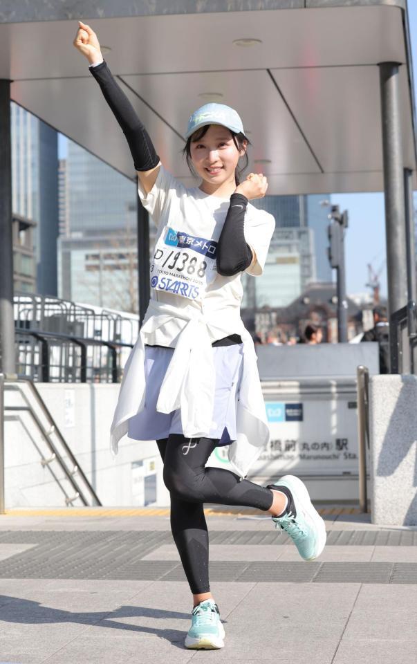 　東京マラソンを完走し、ポーズを決めるＡＫＢ４８・小栗有以（撮影・西岡正）