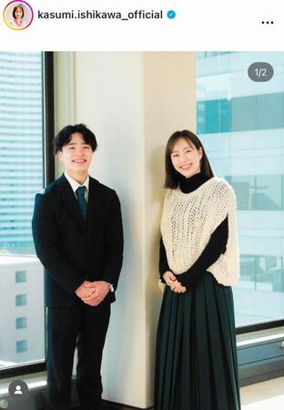 石川佳純さんのインスタグラム＠ｋａｓｕｍｉ．ｉｓｈｉｋａｗａ＿ｏｆｆｉｃｉａｌより 