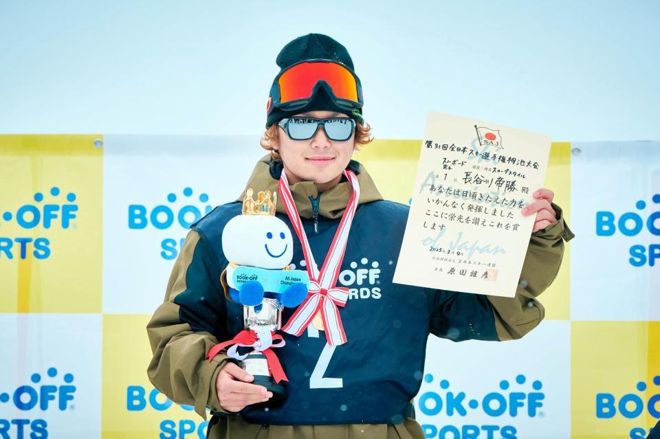 　表彰式で記念撮影に応じる長谷川（提供＝第３１回全日本選手権スノーボードスロープスタイル・ビッグエア）