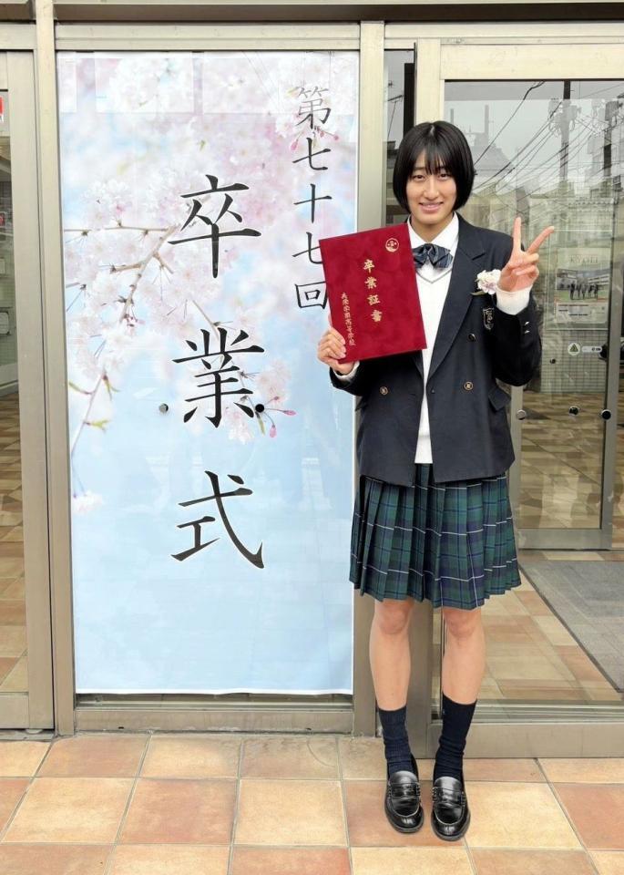 　卒業式に出席した秋本美空