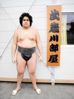 　稽古に励む光武蔵