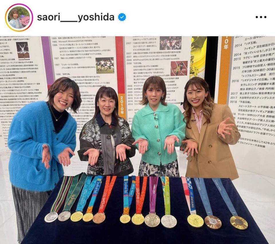 　吉田沙保里インスタグラム（ｓａｏｒｉ＿＿＿ｙｏｓｈｉｄａ）より