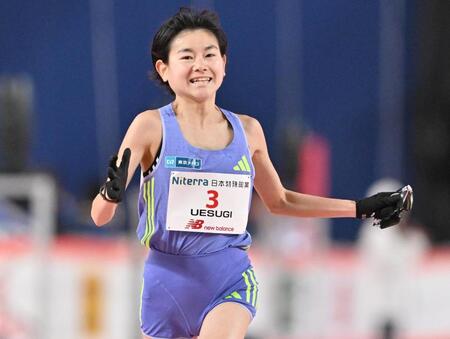 　日本人２位の４位でゴールする上杉真穂