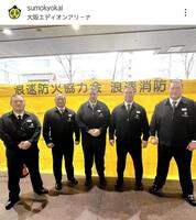 　消防訓練を受けた親方たち。日本相撲協会のインスタグラム（ｓｕｍｏｋｙｏｋａｉ）より