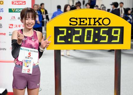 佐藤早也伽　２大会連続世陸へ 日本人最高２位＆日本女子歴代９位・２時間２０分５９秒　自己ベスト大幅更新し歓喜の涙
