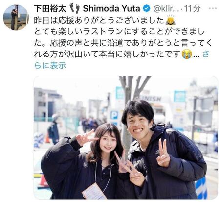 　下田裕太のＸ＠ｋｌｌｒｏ＿より