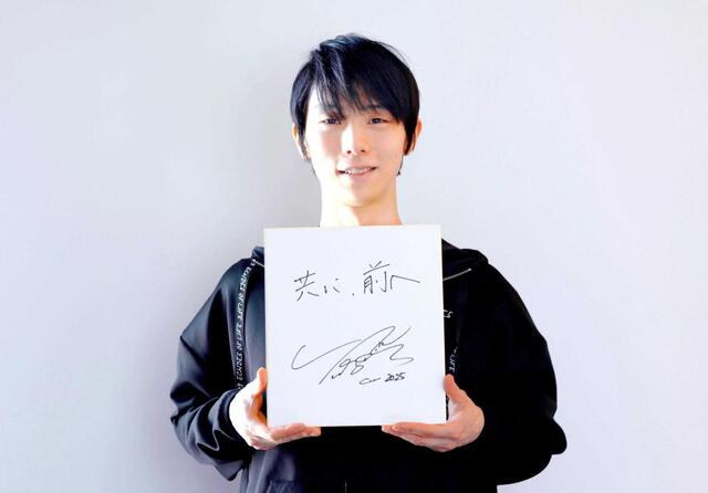 羽生結弦さん 震災14年に「ずっと寄り添い、発信続ける」 被災