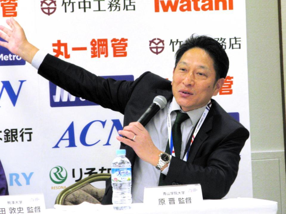 　監督記者会見で生き生きと語る原監督