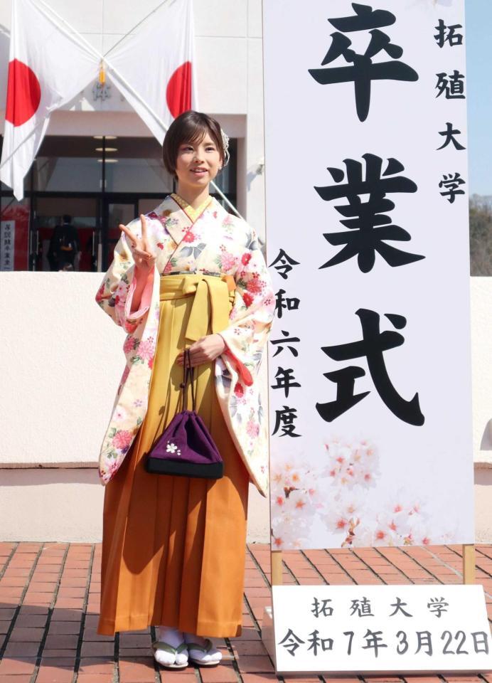 　卒業式に出席した不破聖衣来（撮影・南香穂）