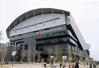 ジーライオンアリーナ神戸外観（撮影・立川洋一郎）