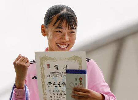 　女子８００メートルで優勝し表彰で笑顔の久保凜