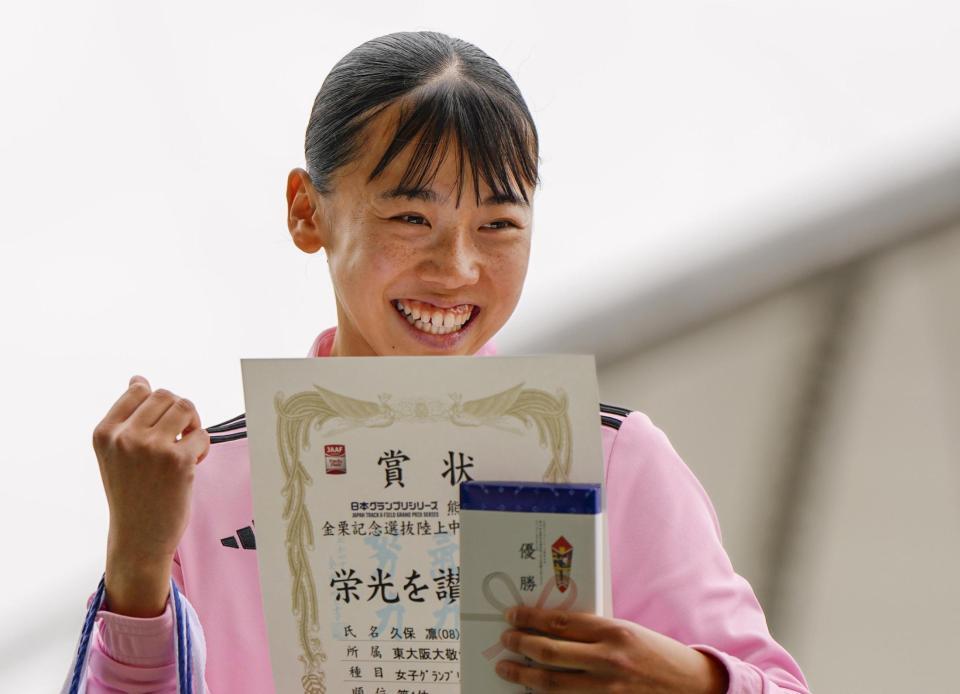 　女子８００メートルで優勝し表彰で笑顔の久保凜