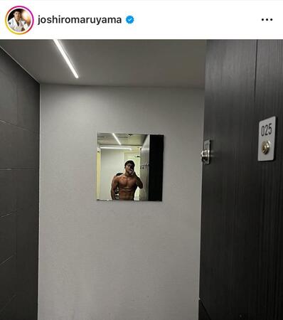 丸山城志郎氏インスタグラム（ｊｏｓｈｉｒｏｍａｒｕｙａｍａ）より