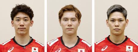 　石川祐希、高橋藍、西田有志