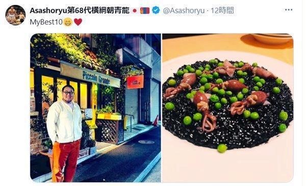 　朝青龍氏のＸ（＠Ａｓａｓｈｏｒｙｕ）より
