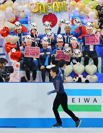 　男子フリーで佐藤駿（手前）を応援する日本勢