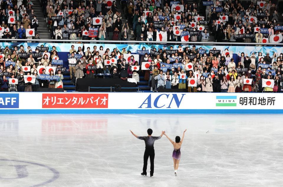 　ファンにあいさつをする三浦璃来、木原龍一組（撮影・佐々木彰尚）