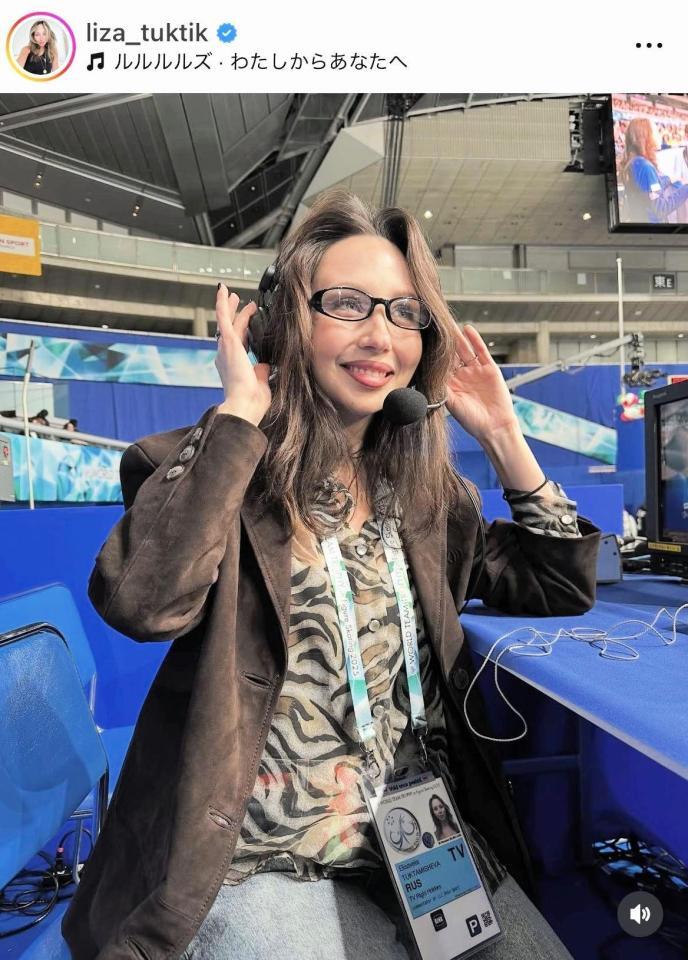 トゥクタミシェワのインスタグラム＠ｌｉｚａ＿ｔｕｋｔｉｋより