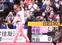 　女子無差別３回戦で敗れ引き揚げる角田夏実（撮影・開出牧）