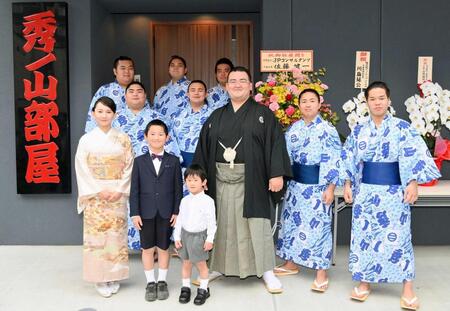 秀ノ山親方「身が引き締まる」元琴奨菊が墨田区東向島で部屋開きで抱負「地域に支えてもらえる部屋を」