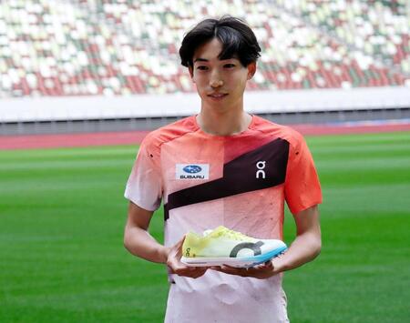 陸上男子3000メートル障害・三浦龍司 「On」とアスリート契約締結「新しい競技人生のスタート」